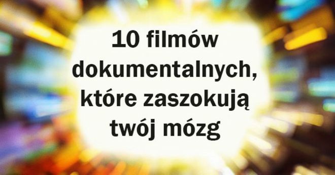 10 документальных фильмов