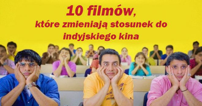 10 фильмов
