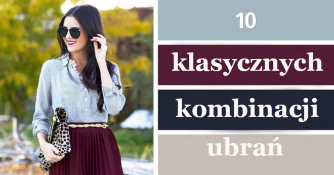 10 классических комбинаций одежды