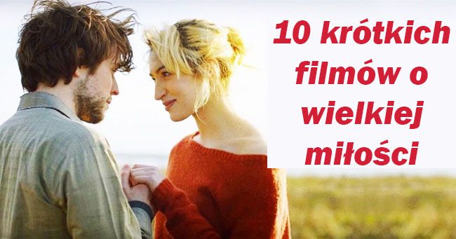 10 коротких фильмов