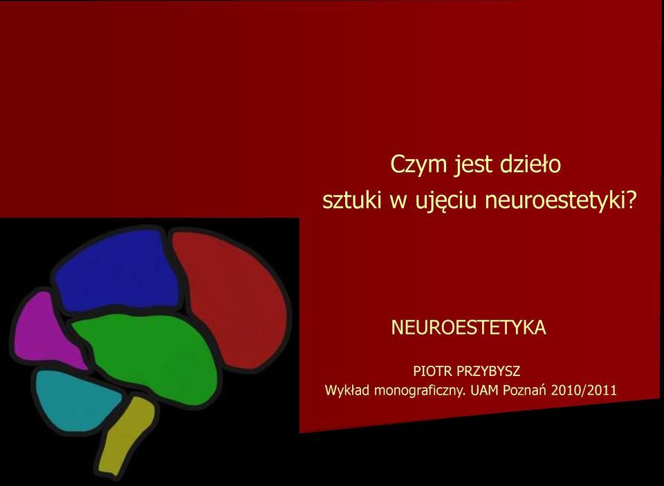 Что такое нейроэстетика?